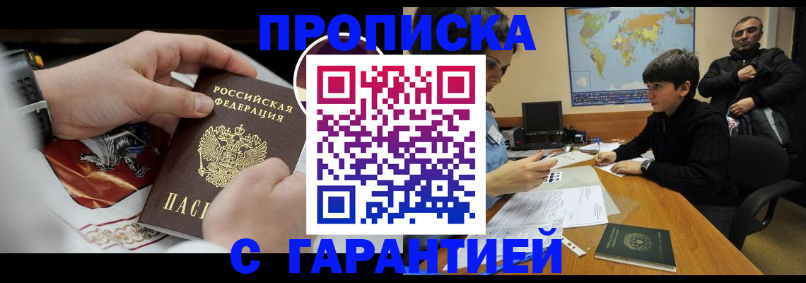 форма 3 в Шимановске